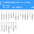 太原公交615路 太原公交615路