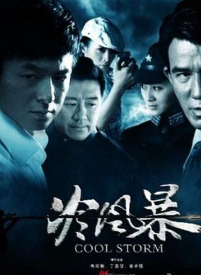 李子雄