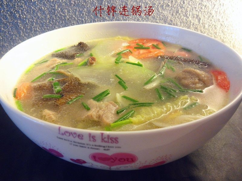 什錦連鍋湯 什錦連鍋湯