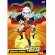 七龍珠(DVD) 七龍珠(DVD)