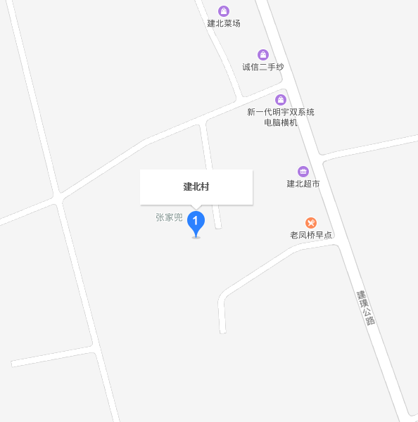 建北村(浙江省嘉興市秀洲區洪合鎮下轄村) 建北村(浙江省嘉興市秀洲區洪合鎮下轄村)
