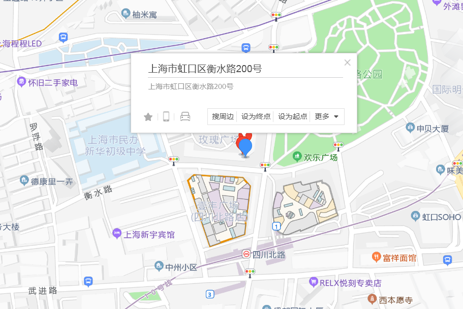 衡水路200號 衡水路200號
