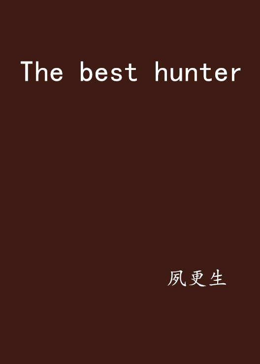The best hunter