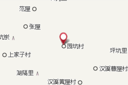 園坑上村 園坑上村