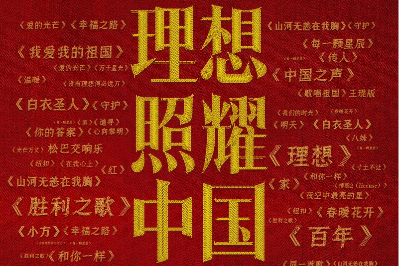 百年(阿雲嘎演唱歌曲) 百年(阿雲嘎演唱歌曲)