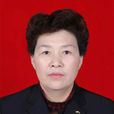 李亞平(武山縣人大常委會副主任) 李亞平(武山縣人大常委會副主任)
