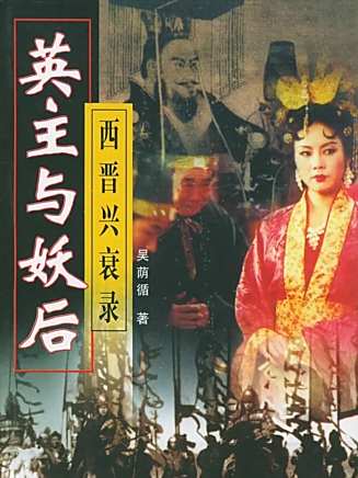 修慶 修慶