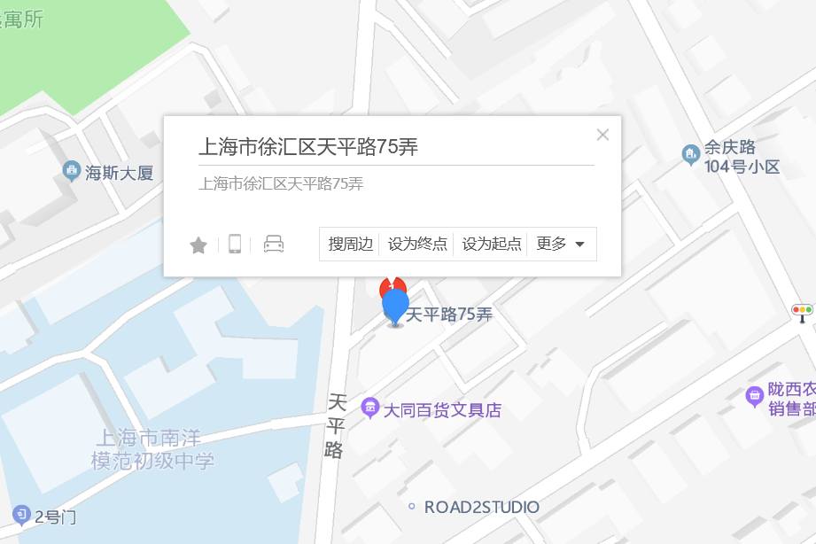 天平路75弄 天平路75弄