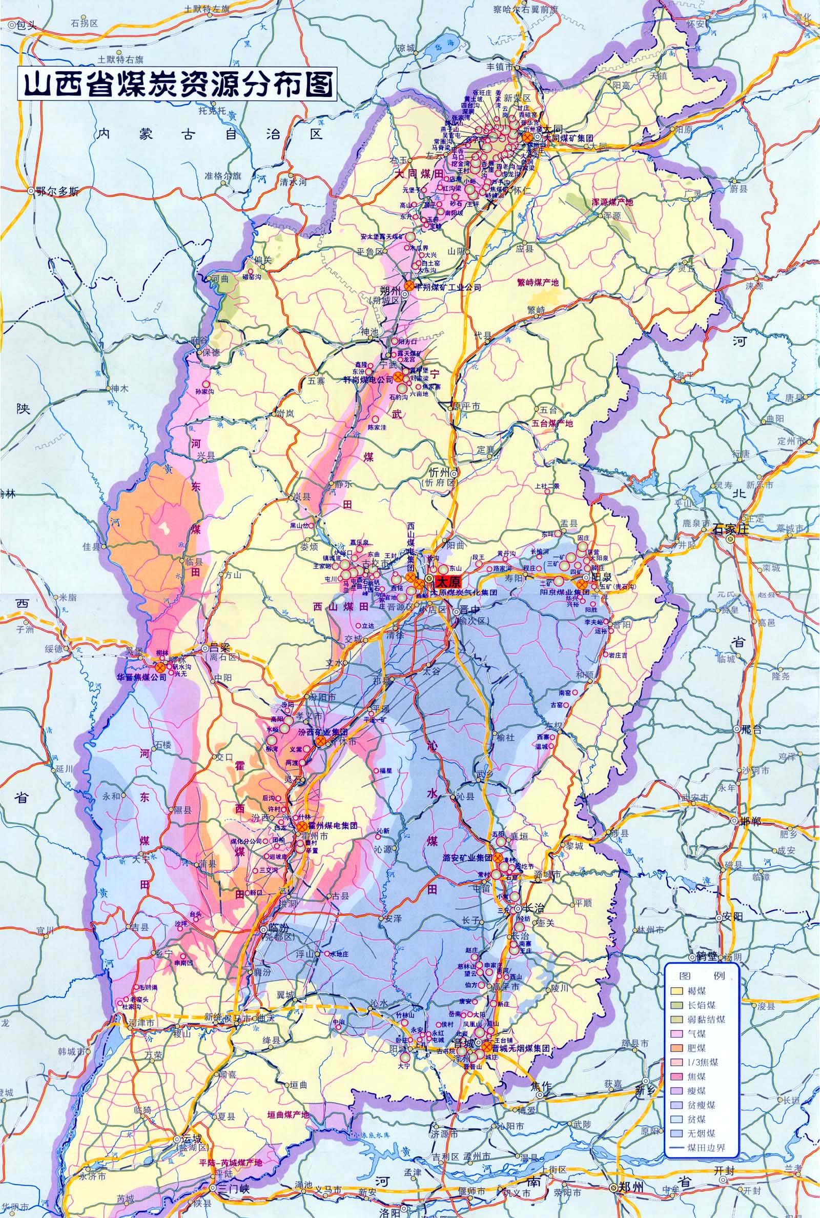 山西省煤炭資源分布圖