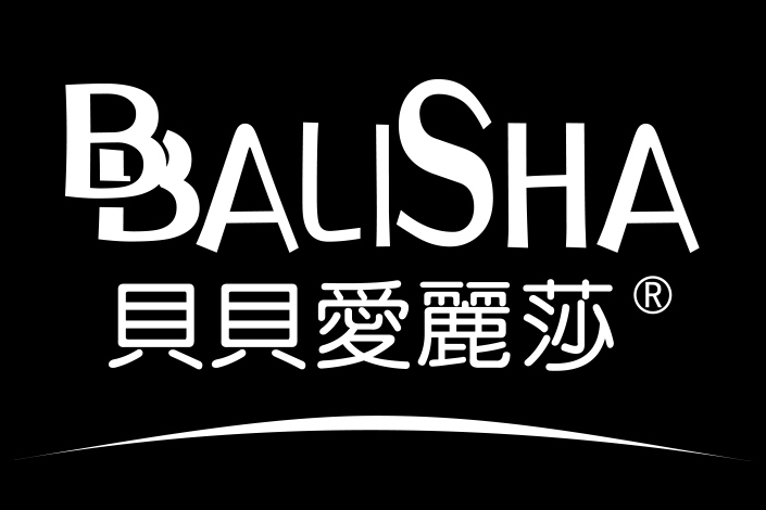 貝貝愛麗莎 貝貝愛麗莎