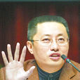 韓雲波 韓雲波