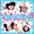 Hot Mess(2024年aespa演唱歌曲) Hot Mess(2024年aespa演唱歌曲)