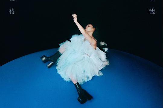 偏愛(艾怡良、9m88,B.C.W 懶領階級演唱歌曲) 偏愛(艾怡良、9m88,B.C.W 懶領階級演唱歌曲)