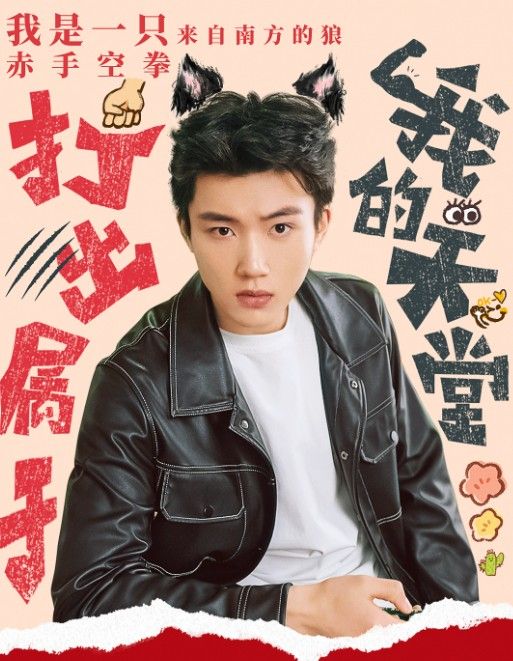 羅清(電視劇《它在掌心,呼嘯而過》中的角色) 羅清(電視劇《它在掌心,呼嘯而過》中的角色)