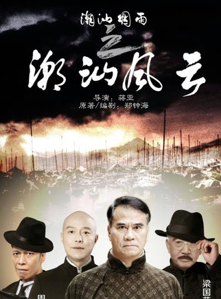 黃伊伊 黃伊伊