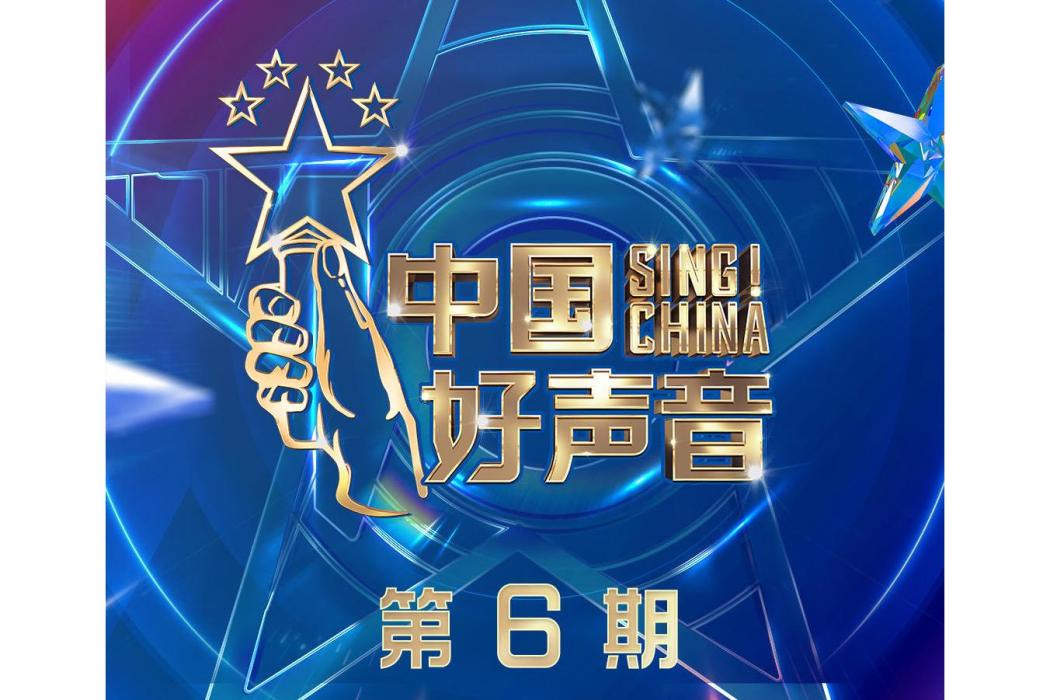 散場預演 散場預演