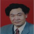 李道榮(中南財經政法大學教授) 李道榮(中南財經政法大學教授)