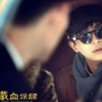 鐵血保鏢(2015年中國拍攝電視劇)