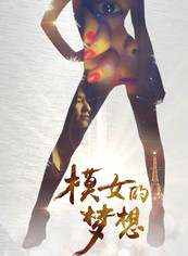 李璐兵