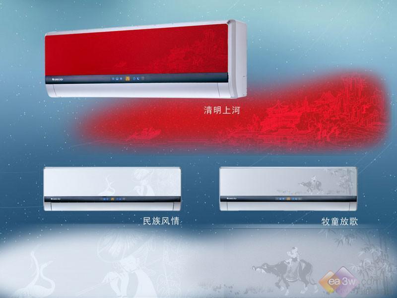 格力KF-32GW/(23338)Aa-2 格力KF-32GW/(23338)Aa-2