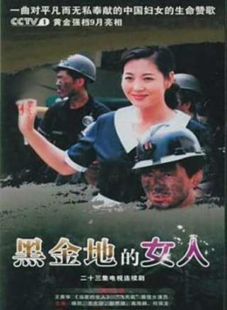 高海鵬(陝西省人民藝術劇院演員)