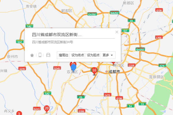 新街34號 新街34號