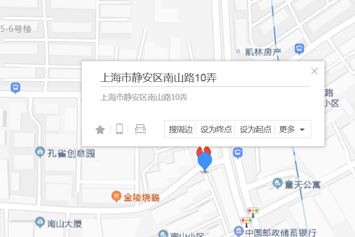 南山路10弄 南山路10弄