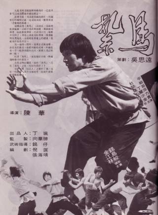 陳惠敏 陳惠敏