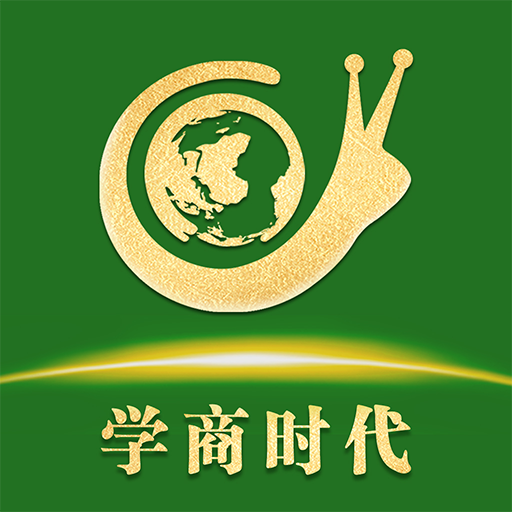 學商時代 學商時代