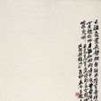 燈下觀書 燈下觀書