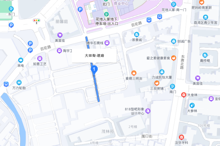 大田街 大田街