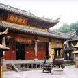 蘆山寺 蘆山寺
