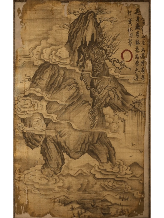 石子(遊戲《黑神話:悟空》中的頭目) 石子(遊戲《黑神話:悟空》中的頭目)