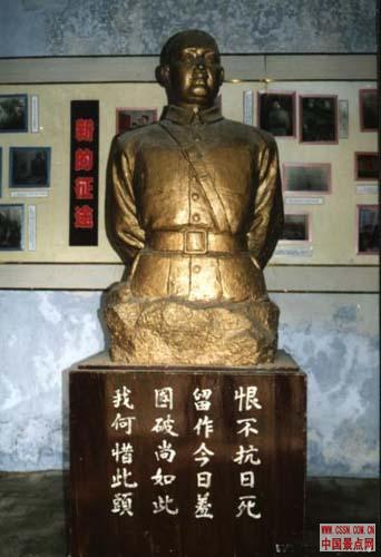 吉鴻昌塑像