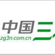 中國三農網