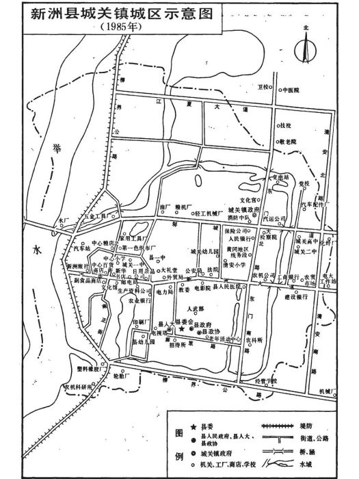 城關鎮(湖北省武漢市新洲區轄鎮) 城關鎮(湖北省武漢市新洲區轄鎮)