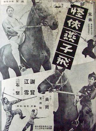 石堅(中國香港男演員) 石堅(中國香港男演員)