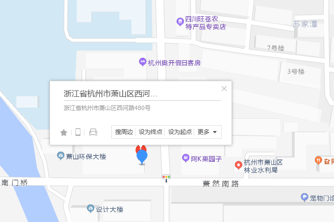 西河路480號 西河路480號