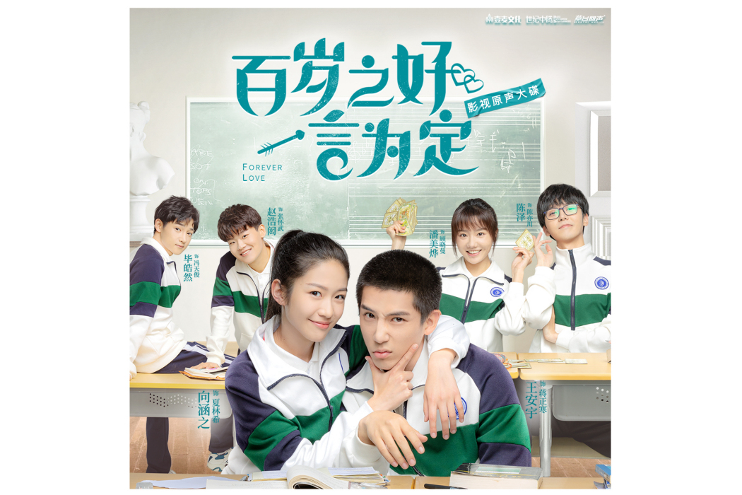漩渦(2020年周韋彤演唱歌曲) 漩渦(2020年周韋彤演唱歌曲)