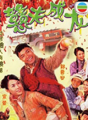 徐榮