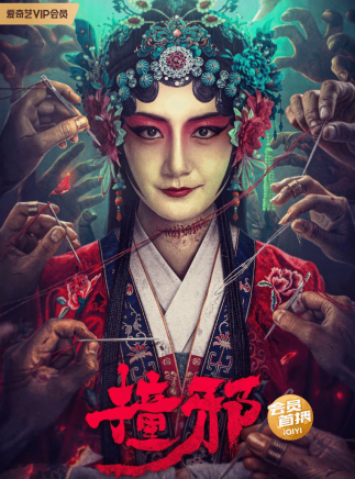 韓棟 韓棟