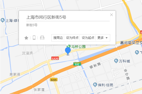 新街5號 新街5號