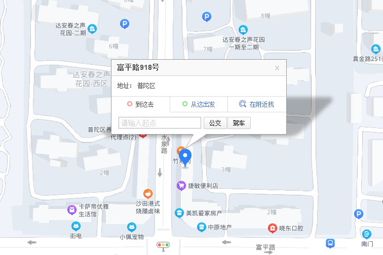富平路918號 富平路918號