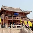 后土祠