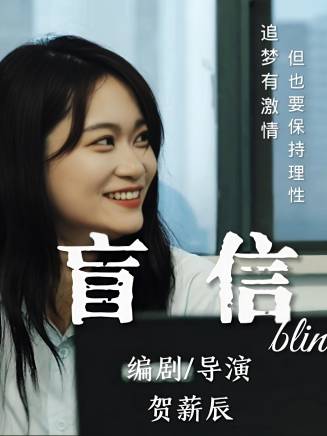楊軒(出生於1996年的湖南籍男演員)