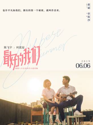 王初伊 王初伊