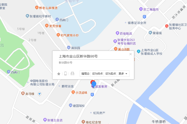 新華路98號 新華路98號