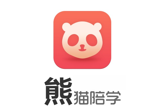 熊貓陪學