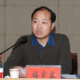 梅憲賓 梅憲賓