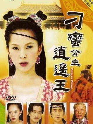 劉佩琦 劉佩琦